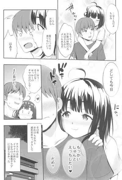 Chinamix Nhentai Hentai Doujinshi And Manga