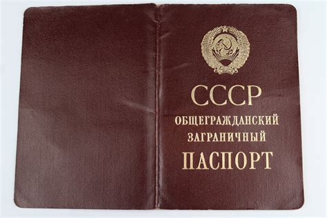 1990 Soviet International Passport Real Soviet Passport Etsy