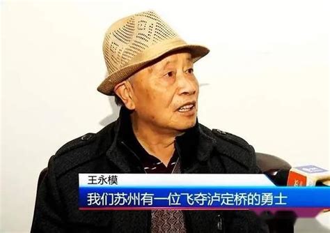 飞夺泸定桥有多惨烈？22勇士结局如何？其中一人成上校，一人成大校司令员 知乎