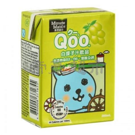 Qoo White Grape Juice 200mlsoft Drink And Juicebeverages约克帝豪华人超市