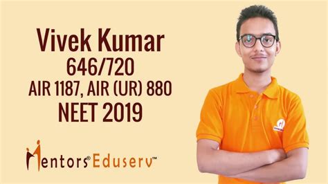 Video Testimonial AIR 1187 Vivek Kumar Marks 646 720 NEET 2019