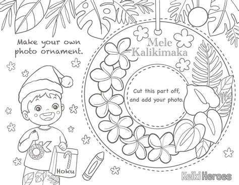 Make An Ornament Coloring And Activity Sheet Keiki Heroes