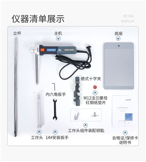 Gjr系列高速均质机 尚仪官网 尚仪仪器 尚仪科学仪器 尚仪实验室仪器