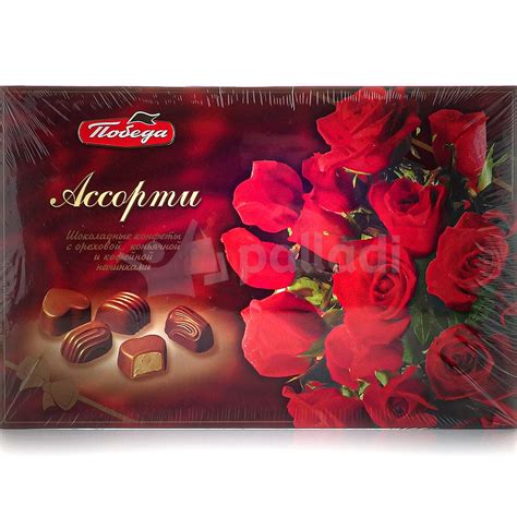 Конфеты Победа 200г Ассорти купить за 399 руб. с доставкой на дом в ...