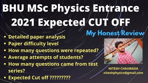 BHU MSc Physics Entrance 2021 Cut Off YouTube