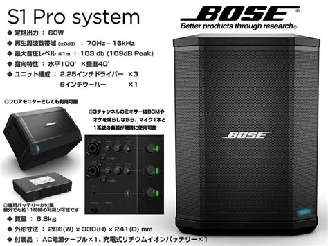 Adawliah Shop Bose S Pro Portable Bluetooth Speaker System