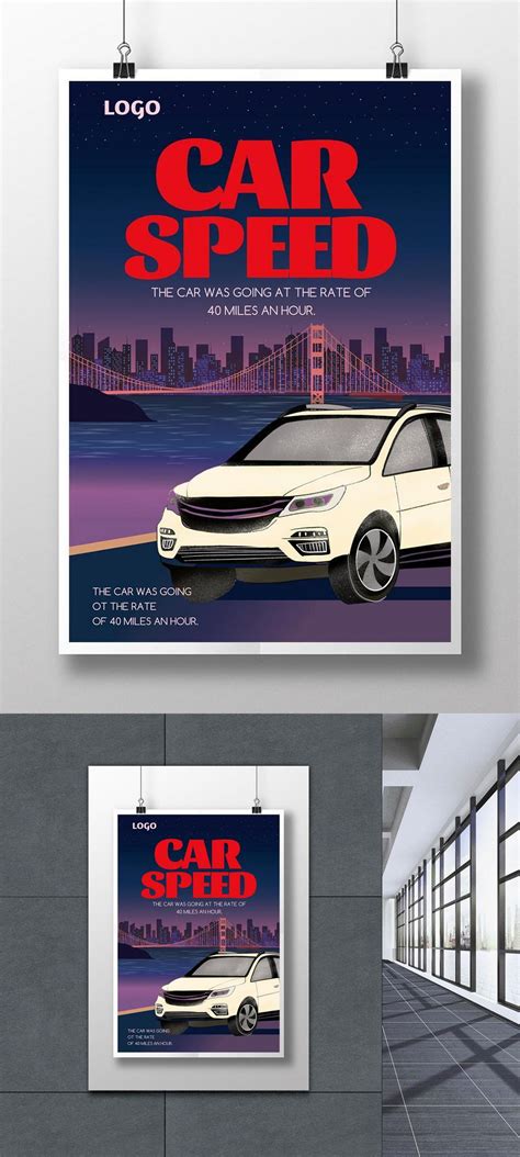 Template Templat Poster Promosi Mobil Sekolah Tua Retro Untuk Diunduh Gratis Lovepik