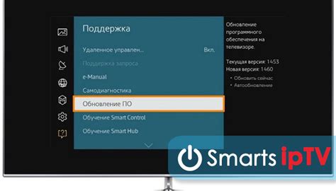 Почему недоступна функция обновления по на телевизоре samsung