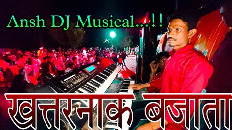 Ansh DJ Musical Group Today Night Show Program Tarpa DJ