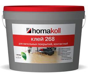 Купить клей Homakoll 268 для гибких напольных покрытий с доставкой по ...