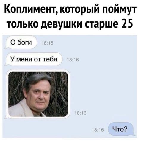 Пин от пользователя 52hz на доске 1 | Мемы, Смешные мемы, Смешно