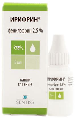 Капли для глаз для зрения для улучшения и восстановления при ...