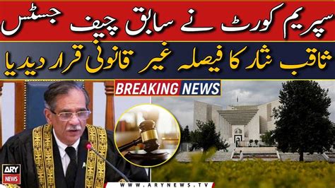 Sc Declares Former Cjp Saqib Nisar S Decision Illegal Youtube