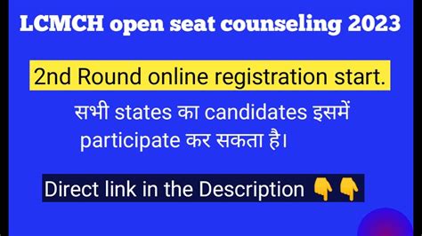 Laxmi Chandravanshi Medical College Nd Round Counseling Start Open