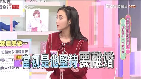 何妤玟罕曝離婚內幕！爆「前夫堅持分開」：贍養費一毛沒拿 娛樂星聞