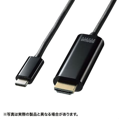 USB Type C HDMI変換ケーブル DisplayPort Altモード HDR対応 2m ブラック 映像 音声 伝送 サンワサプライ