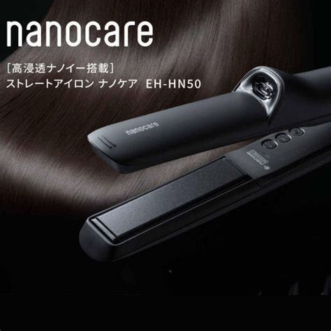 Panasonic Nanocare Hair Iron Eh Hn A Japan Trend Shop