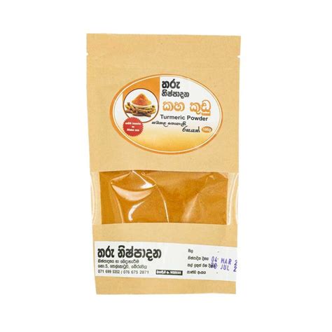 Turmeric Powder 200g LankaShop