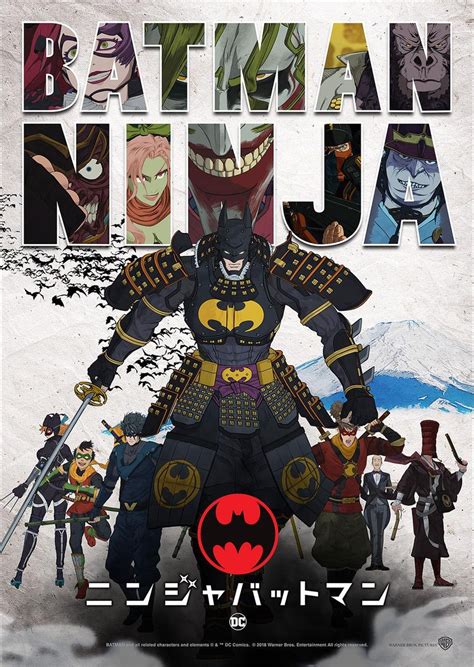 Batman Ninja Looks So Cool - Rice Digital