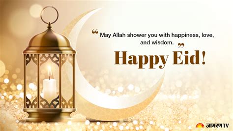 Eid Mubarak 2024 Eid Ul Fitr Wishes Messages Quotes Images