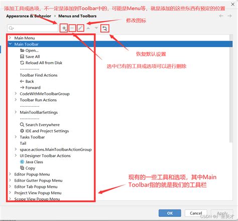 IDEA中Git的使用小技巧 Toolbar 工具栏 的设置 IntelliJ IDEA 快捷键使用起来就是方便 编程库