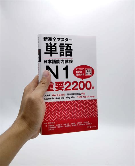 新完全マスタ 文法日本語能力試験n1 開店記念セール！ 語学・辞書・学習参考書