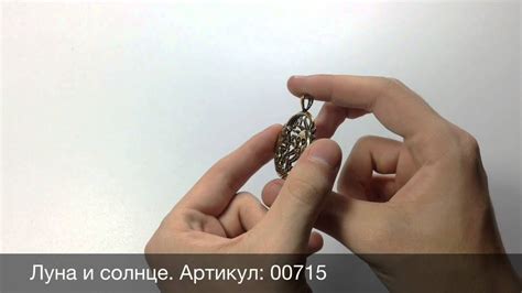 Луна и солнце кулон. - YouTube