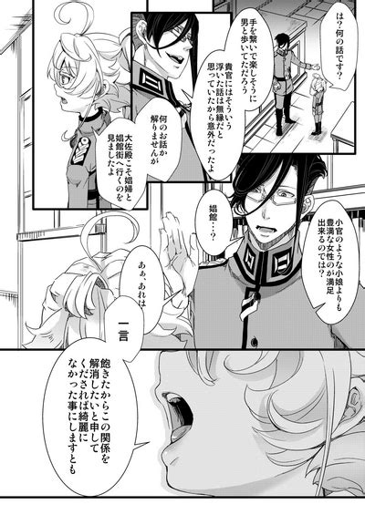 RT SeFri Kara Hajimaru Kenkax Nhentai Hentai Doujinshi And Manga