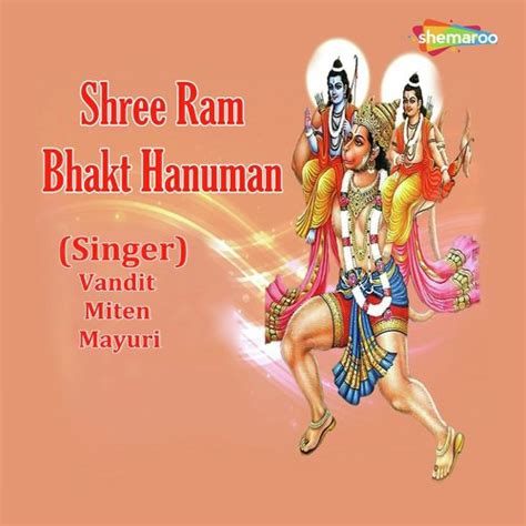 Shree Ram Bhakt Hanuman Songs Download - Free Online Songs @ JioSaavn