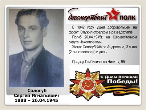 Бессмертный полк - презентация онлайн