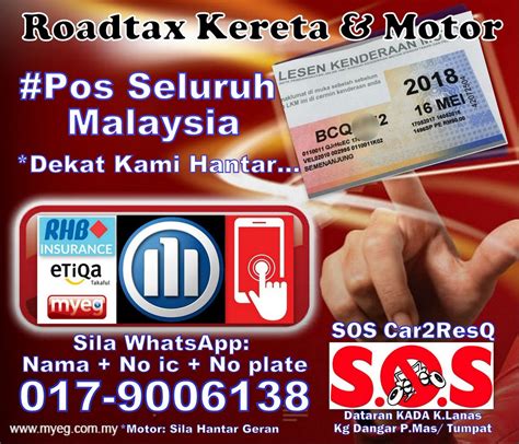 Semak Tarikh Luput Roadtax Cara Semak Tarikh Tamat Tempoh Roadtax Dan