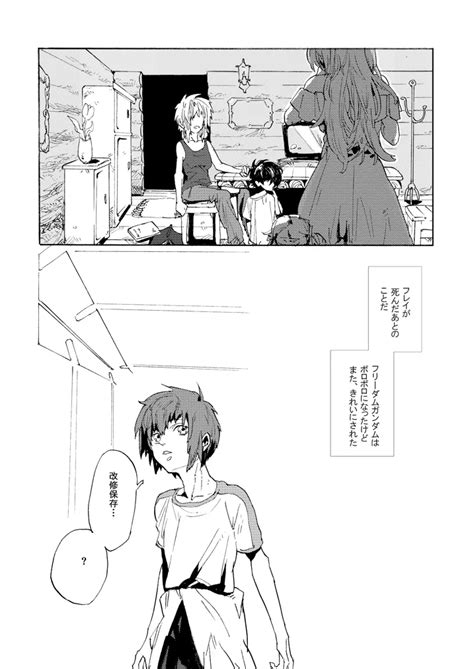 Double Revival Page 10 Nhentai Hentai Doujinshi And Manga