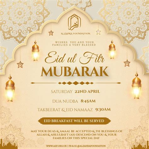 Eid Ul Fitr Prayer Al Zahra Foundation Nottingham