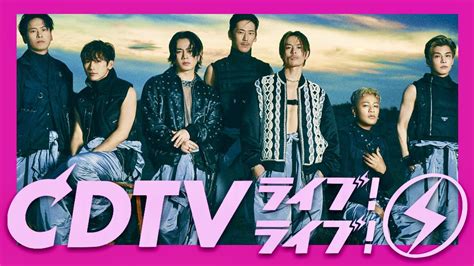 Cdtvライブライブ【4月3日放送三代目jsb今市隆二登坂広臣岩田剛典小林直己山下健二郎naotoellyexile