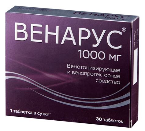 Венотоники при варикозе ног: список препаратов и что лучше