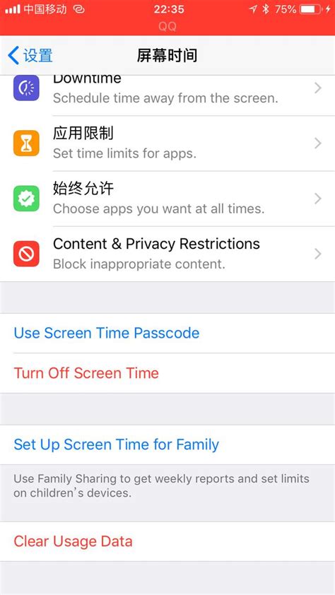 Ios12，應該可以說是最全最細的測評了吧 每日頭條