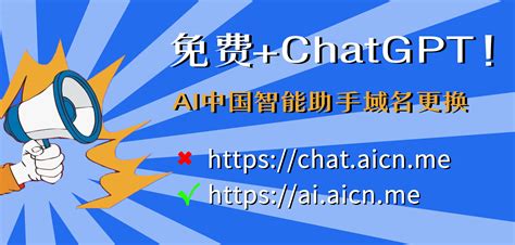 青岛获批建设国家新一代ai算力平台 Ai中国