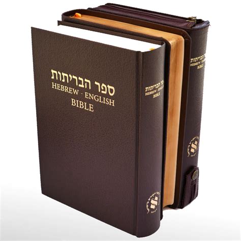 Hebrew & English Bible – NASB – Hardcover / Leather / Leather & Zipper ...