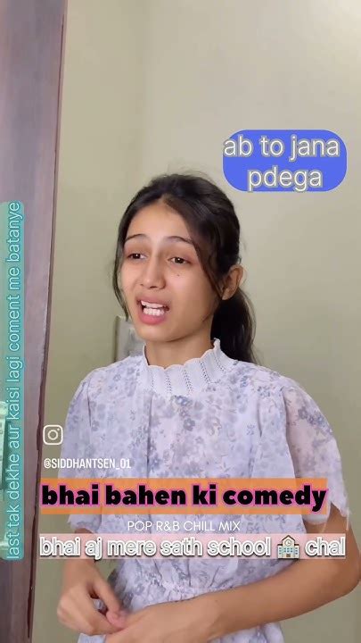 Rahulcomedyvlog Bhai Bahen Ki Comedy Funny 😁 Video Youtube