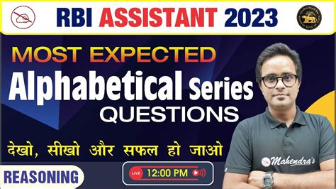 Alphabetical Series Questions For Rbi Assistant 2023 Reasoning For