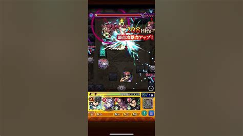 【モンスト】超究極エレンandジークに進撃コラボ1弾ガチャキャラ3体で行ってみた Youtube