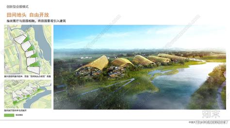 成都天府农博园主展馆建筑设发方案文本下载【id1128079007】【知末方案文本库】