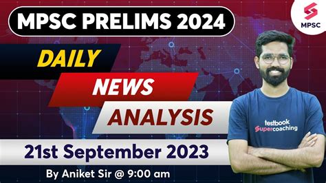 MPSC Current Affairs 21st September 2023 MPSC Rajyaseva Combine