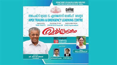 Apex Trauma And Emergency Learning Centre Youtube