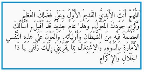 Bacaan Doa Awal Tahun Akhir Tahun Hijriyah 1444 H Arab Latin Indonesia