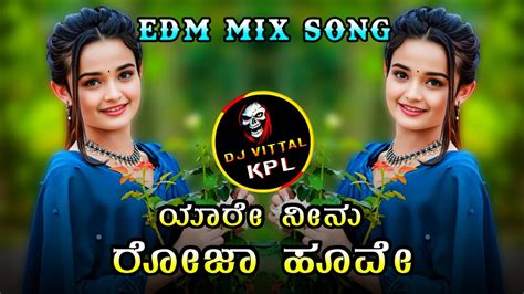 ಯರ ನನ ರಜ ಹವ EDM MIX SONG Dj Vittal Kappalguddi