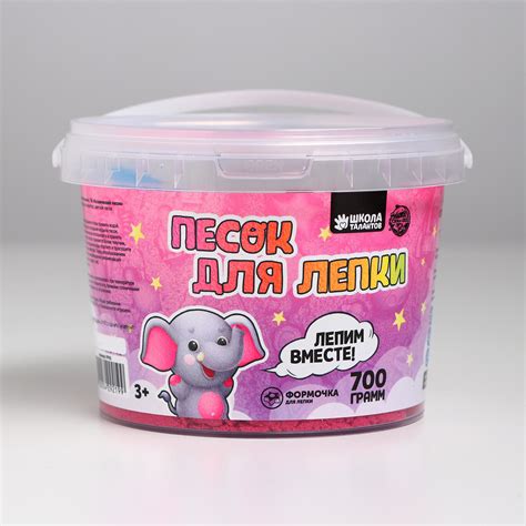 Кинетический песок Школа Талантов для лепки Розовый купить по цене 377 ...