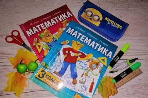 Учебник математики Гейдман 3 класс 1 2 часть Вся Россия | Товары для ...