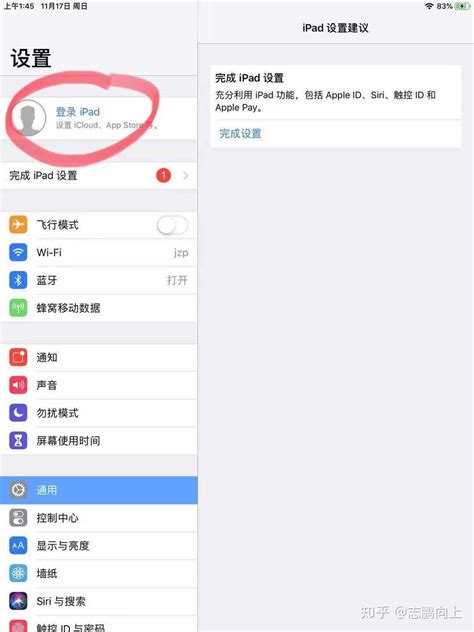 注册apple Id史上最详细图文教程！ 知乎