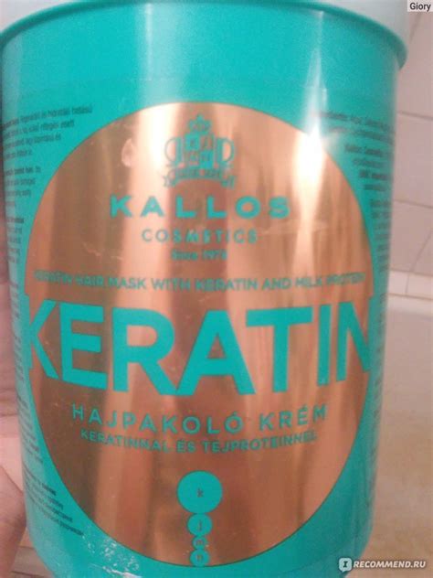 Маска для волос Kallos keratin - «Прекрасная маска!» | отзывы